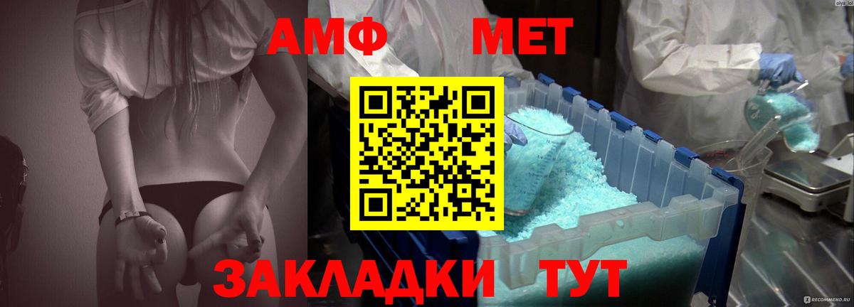 Королёв  АМФ 97%  АМФЕТАМИН  Вход с VPN 