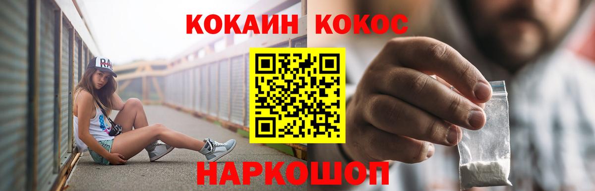 Кокаин Columbia Королёв