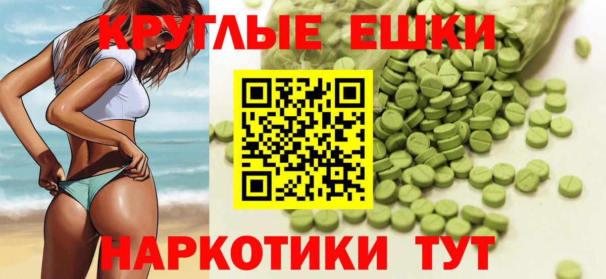 Ecstasy DUBAI Королёв