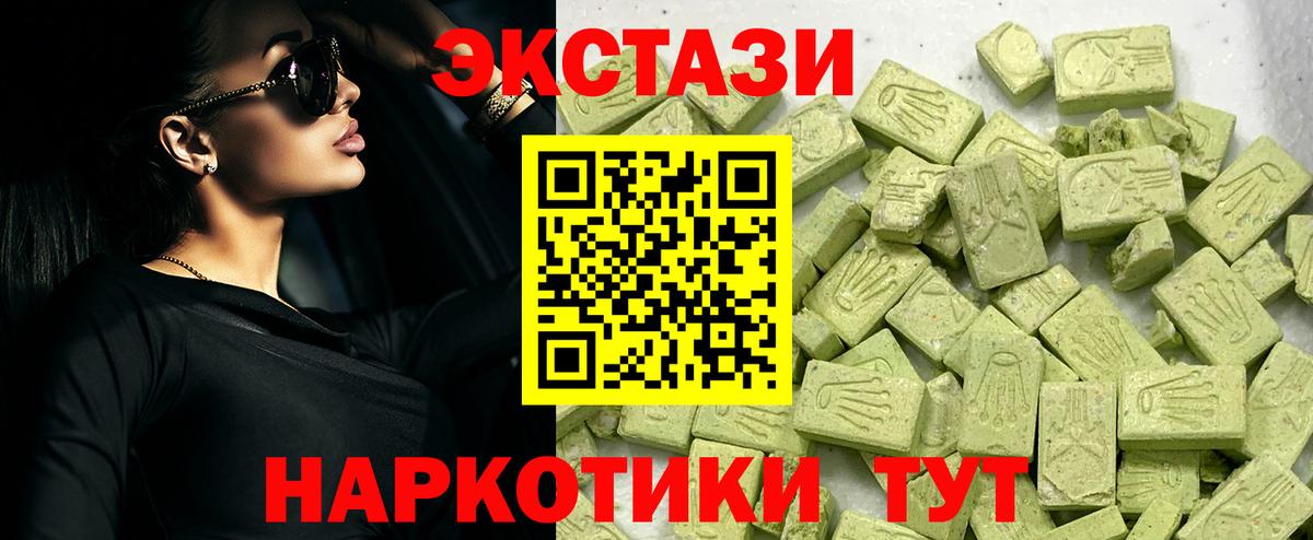 ЭКСТАЗИ DUBAI  Вход с VPN  МЕГА ссылка  Королёв 