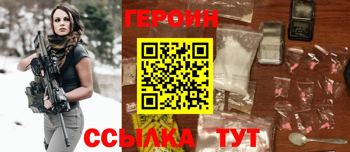 КОКАИН  ГАШИШ  Амфетамин   Вход с VPN  МЕФ кристаллы  НБОМе  Королёв  МАРИХУАНА  Где продают наркотики? 