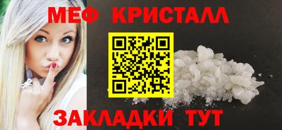 трава Бузулук