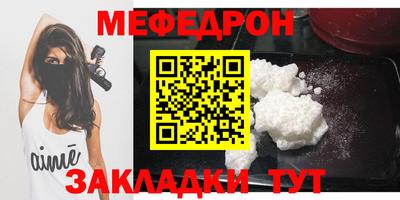 трава Бузулук