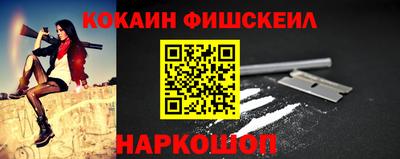 spice Бугуруслан