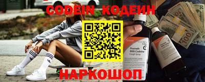 spice Бугуруслан