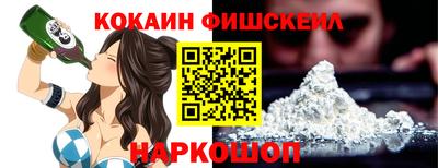 ALPHA PVP Будённовск