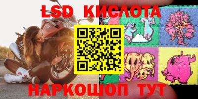spice Каменск-Уральский