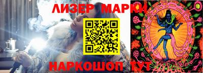 ALPHA PVP Будённовск