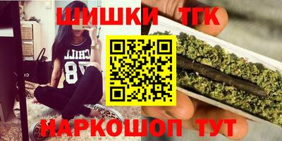 трава Бузулук