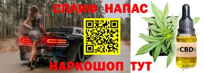 spice Бугуруслан