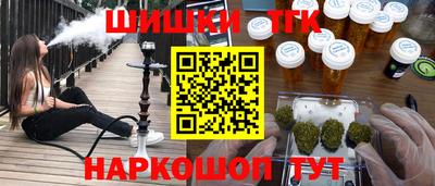 трава Бузулук
