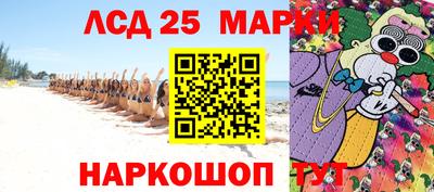 трава Бузулук