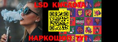 spice Бугуруслан