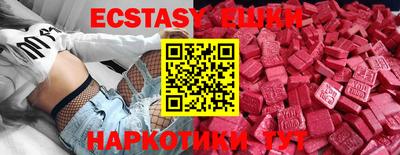 spice Бугуруслан