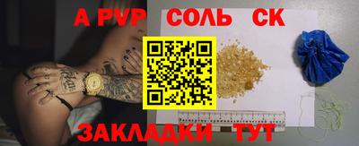 spice Бугуруслан