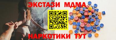 spice Бугуруслан