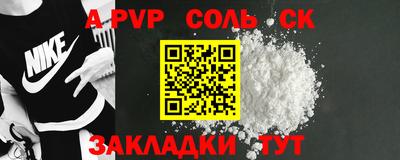 spice Бугуруслан