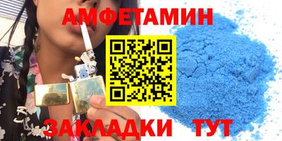 трава Бузулук