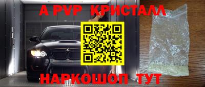 spice Бугуруслан