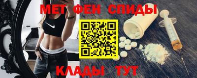 ALPHA PVP Будённовск