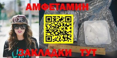spice Бугуруслан