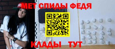 ALPHA PVP Будённовск