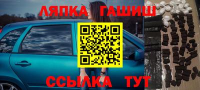 ALPHA PVP Будённовск