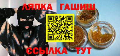 ALPHA PVP Будённовск