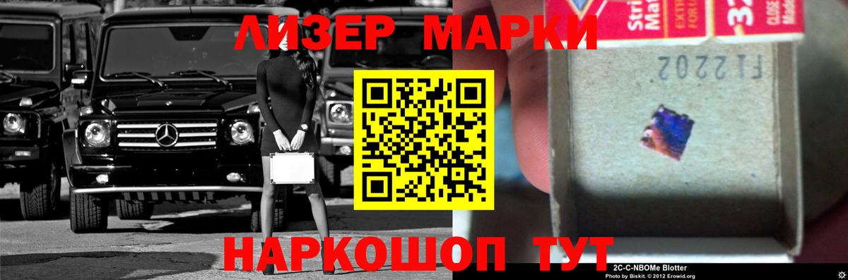 ЛСД экстази ecstasy Королёв