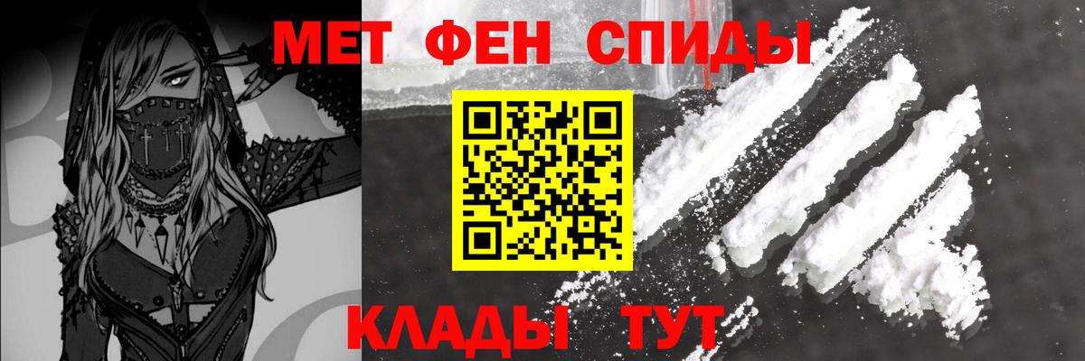 Королёв  Первитин кристалл  Вход с VPN 