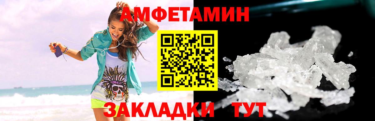 Метамфетамин Methamphetamine Королёв