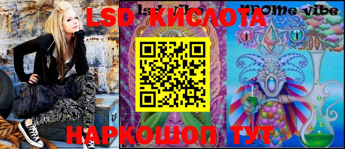 Марки 25I-NBOMe 1,8мг  Марки 25I-NBOMe 1,8мг  Королёв  Вход с VPN 