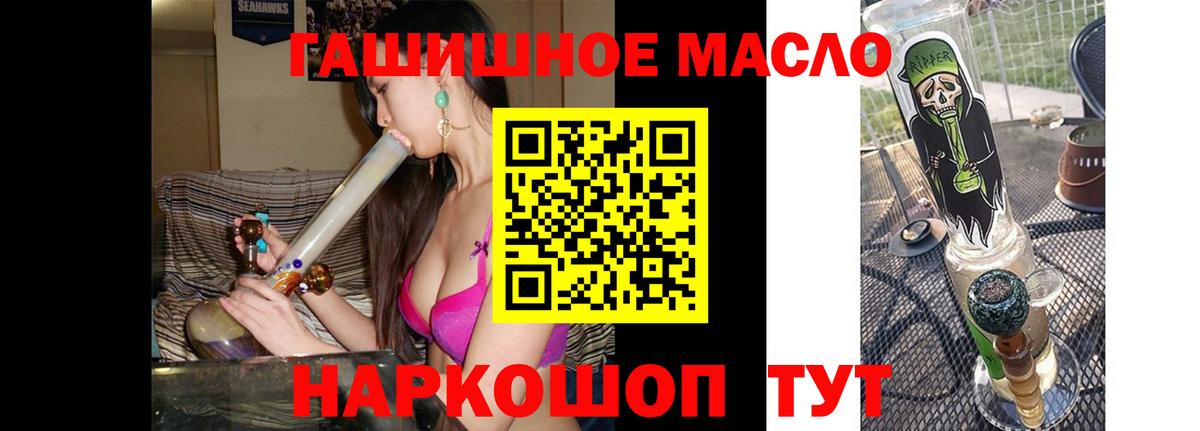 Дистиллят ТГК вейп Королёв
