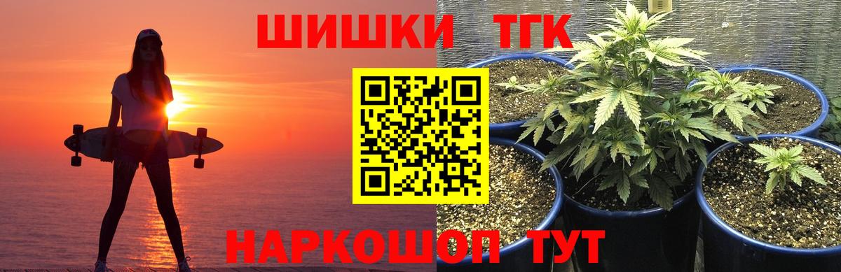 Бошки марихуана OG Kush Королёв