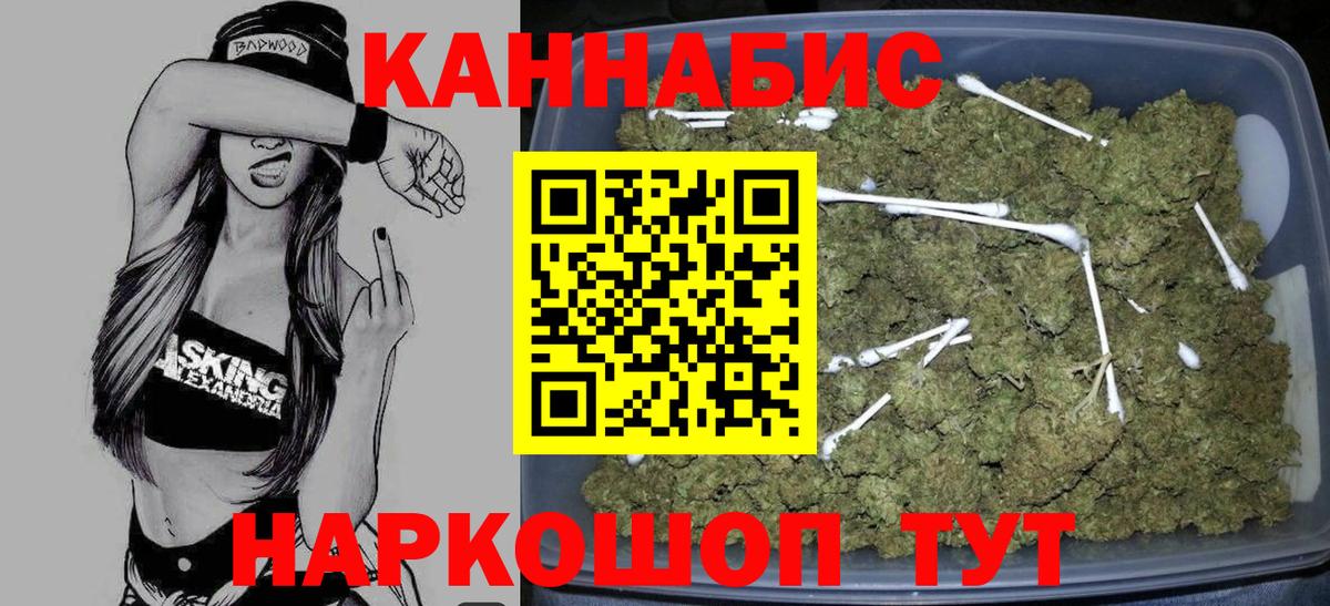 МАРИХУАНА гибрид  Конопля план  Королёв  Вход с VPN  Бошки марихуана тримм 